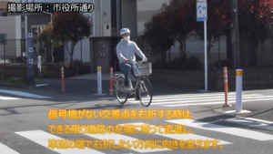 画面:在没有信号灯的交叉口右转时的解说视频