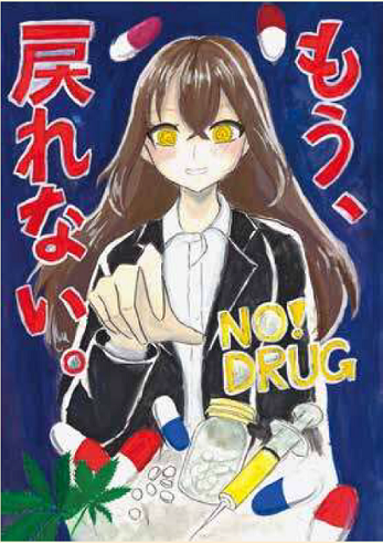 照片：稻城第六中学2年 青木 美奏的作品