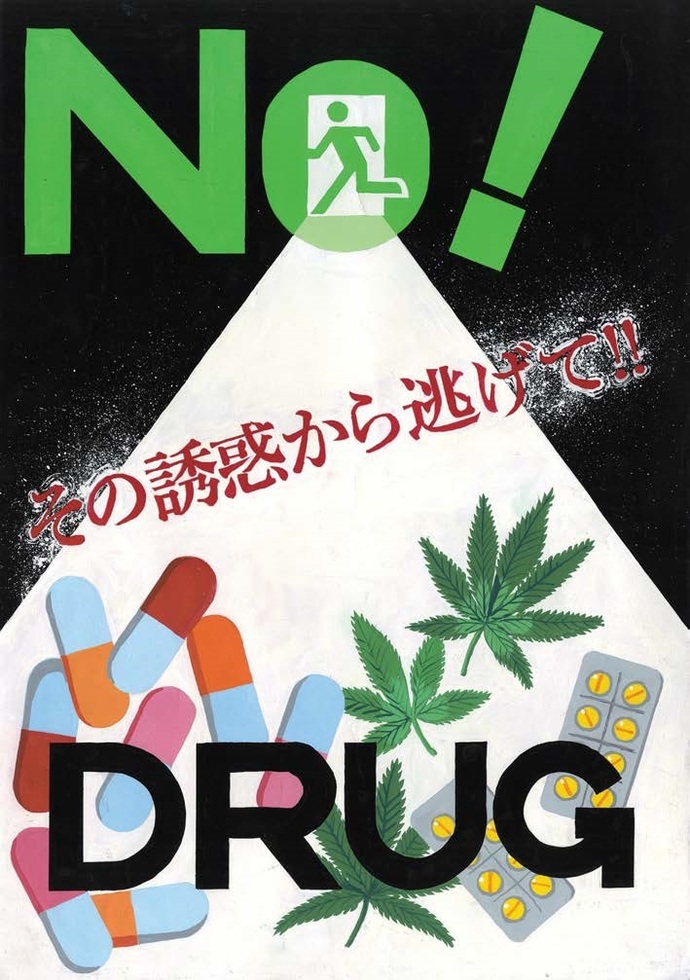 照片:稻城第四初中2年 上原 爱规的作品