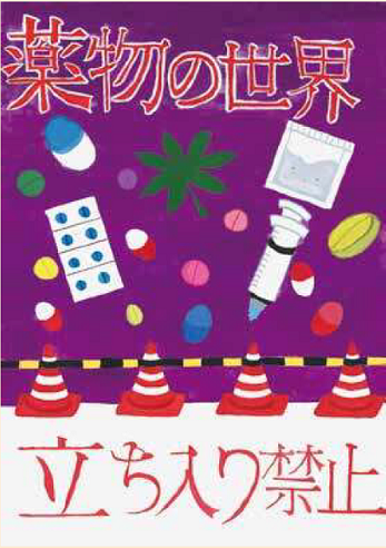 照片：稻城第五中学2年 冈本 笑华的作品