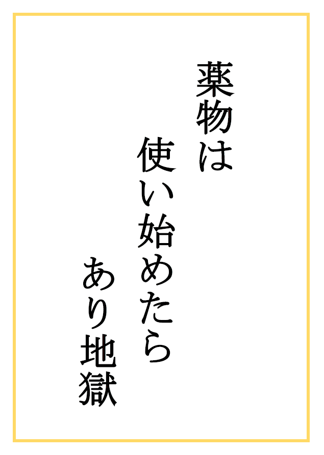 照片：稻城第五中学二年级 西尾 可暖的作品