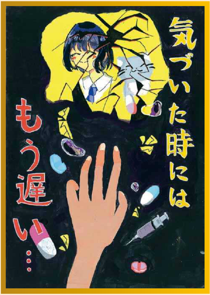照片：稻城第五中学2年级 佐藤 优里的作品