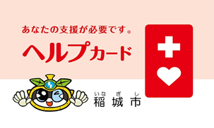 照片:帮助卡 例子