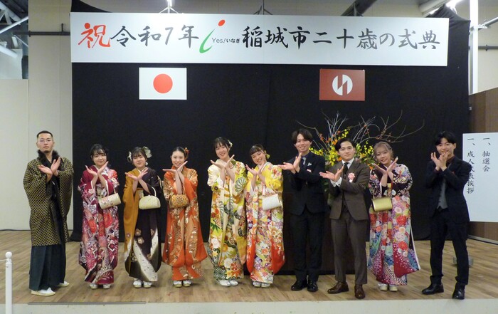照片:令和7年二十岁成人仪式执行委员会