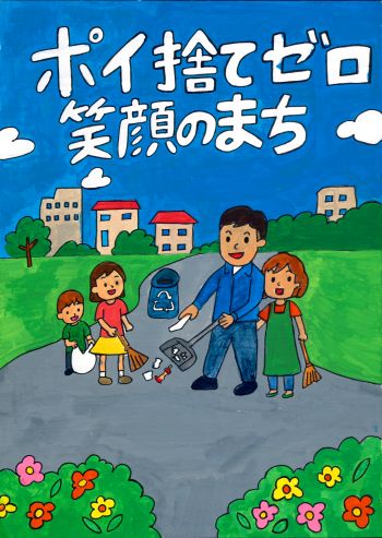 照片：禁止乱扔垃圾部门作品