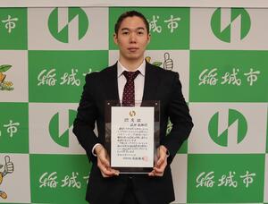 照片:持有认证书的萩原选手