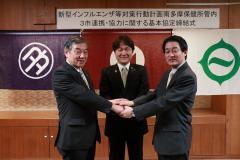 照片:多摩市市长・稲城市市长・日野市市长