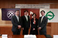 照片:3位市长与南多摩站保健所所长