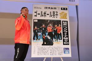 照片:号外新闻报道与萩原选手