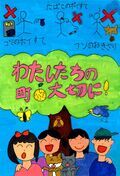 照片:路上等吸烟禁止部门优秀作品