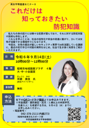 照片:海报