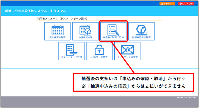 抽奖支付方式
