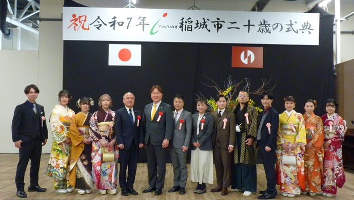 照片:二十岁仪式执行委员会