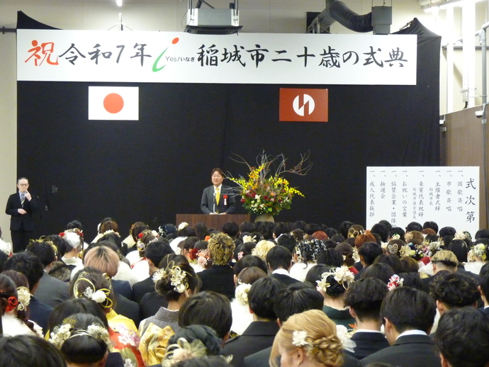 照片:典礼的情况2
