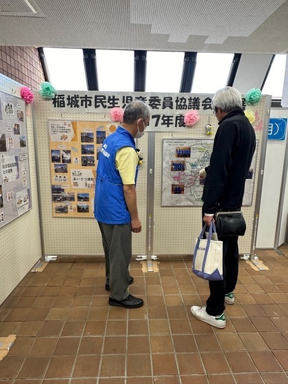 宣传面板