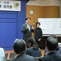 照片：市长致辞