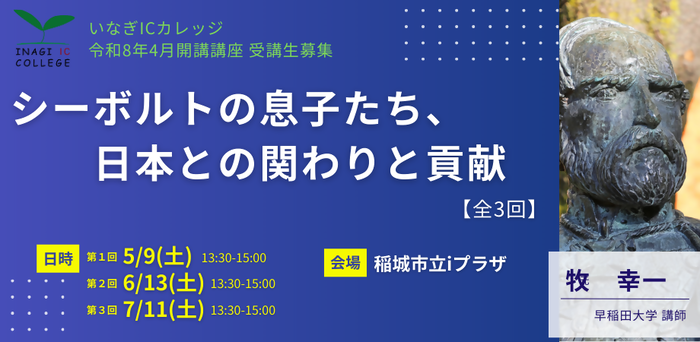 课程标题的形象插图