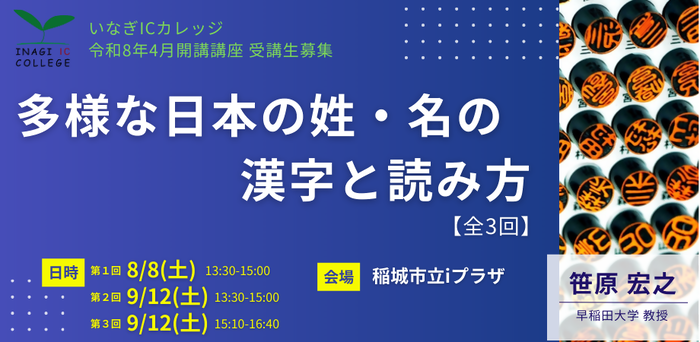 课程标题的形象插图