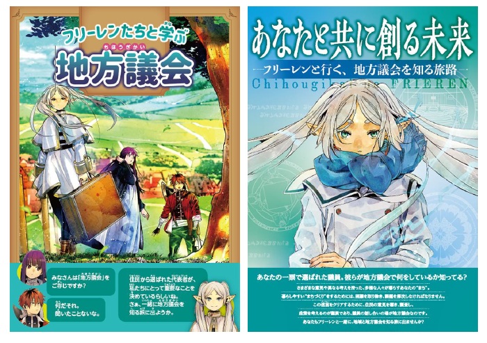 宣传册封面图片