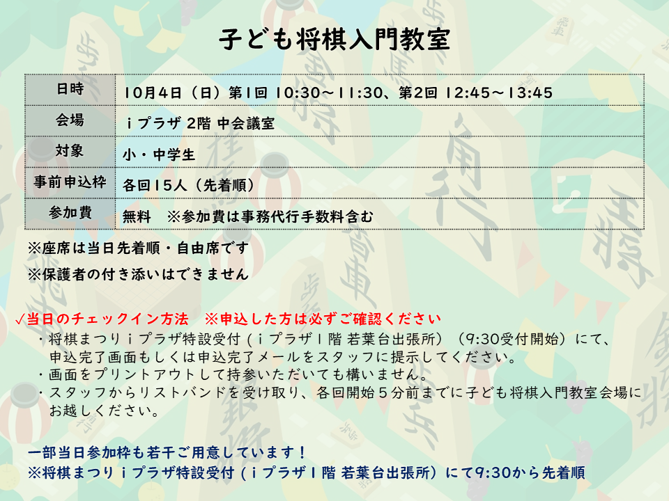 入门