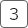 3.稻城特产