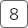 8.（平成27年2月19日）稻城市与学校法人驹泽学园的合作协定