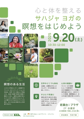 活动传单