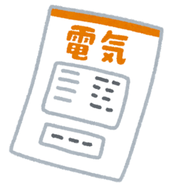 照片：电费账单