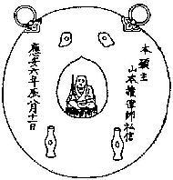 照片:国昌神社雕像(江户著名地点插图)
