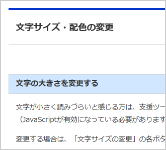Screen image with black text color and white background (standard)