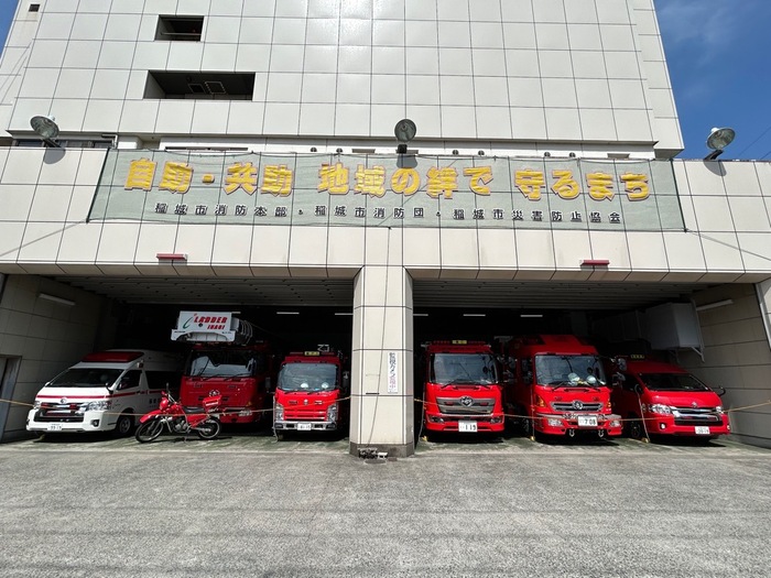 Photo of Inagi City Fire Department