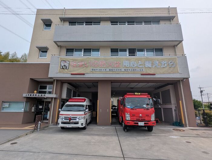 Photo: Hirao Fire Branch Office Exterior