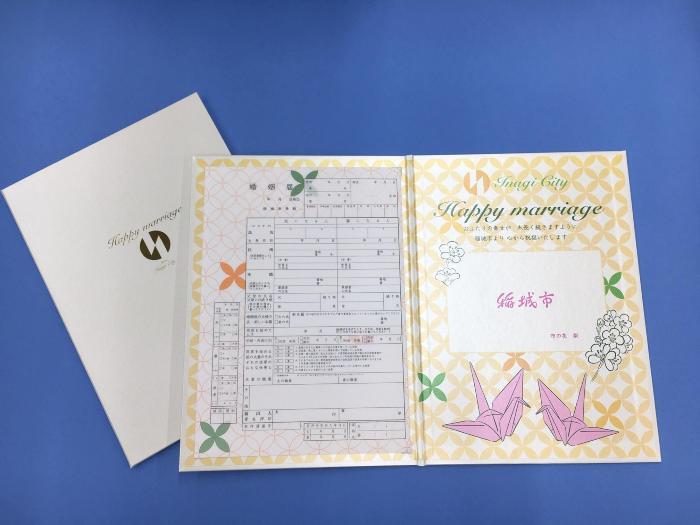 Photo: Original Marriage Registration