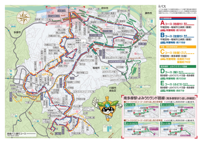 Photo: iBus Route Map (Overall) Flyer