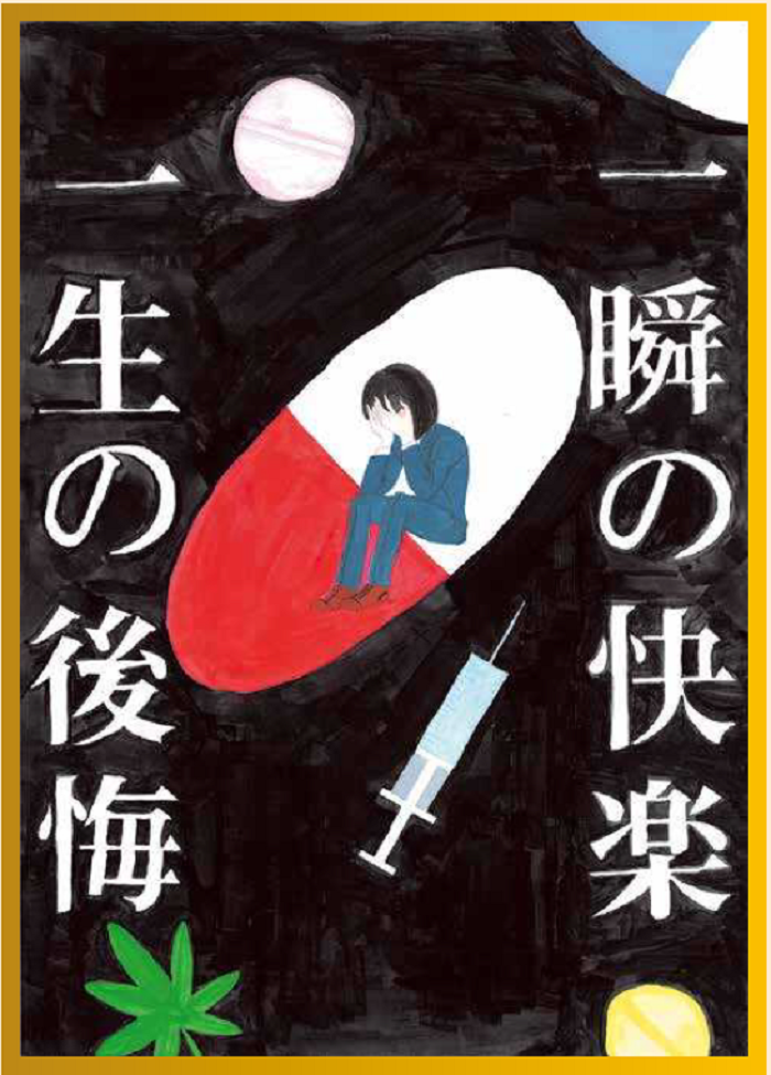 Photo: Work by Kaito Ishida, 2nd year, Inagi Dai 6 Junior High School