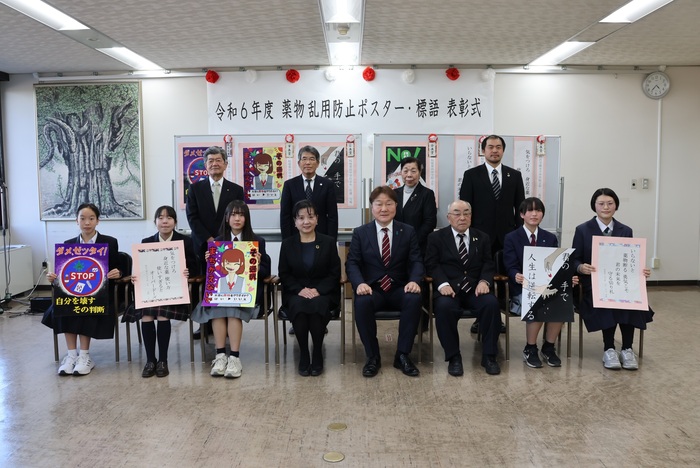 Photo: 2024 Drug Abuse Prevention Poster and Slogan Award Ceremony