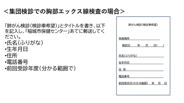 Example of Filling Out