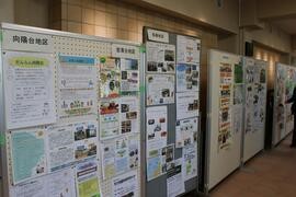 Photo: 2nd Forum 1