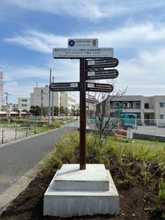 Photo: Tourist Information Sign 1