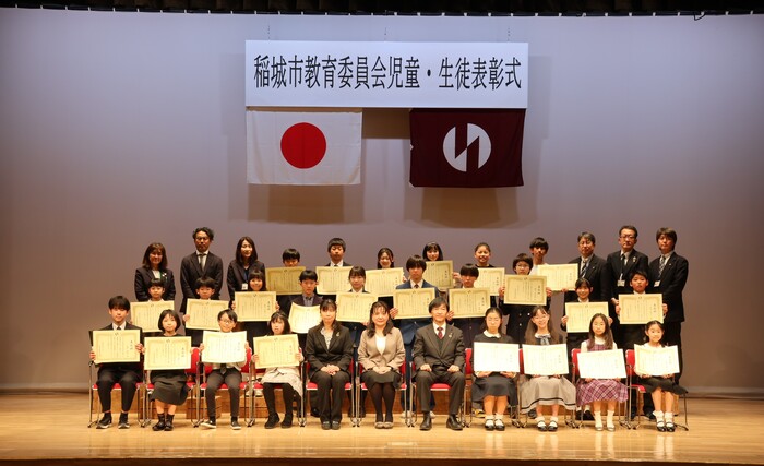 Photo: Award Recipients for Fiscal Year 2024 (Individual 1)