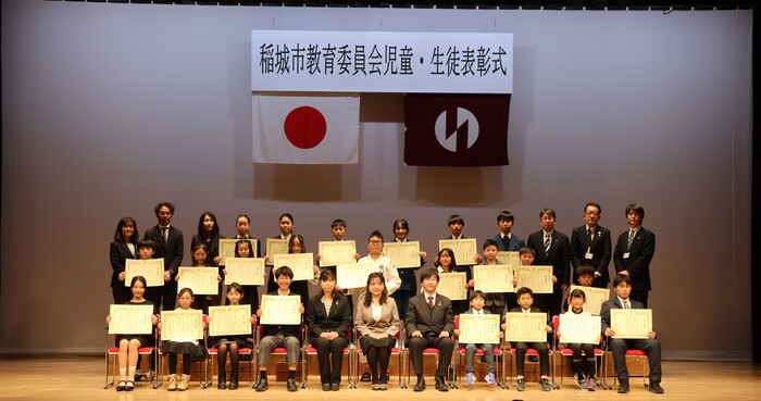 Photo: Award Recipients for Fiscal Year 2024 (2 Individuals)