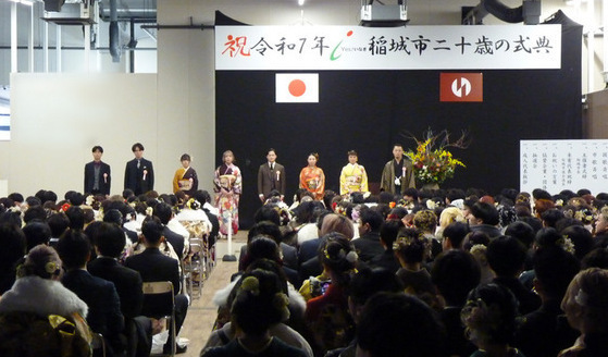 Photo: The Coming of Age Ceremony