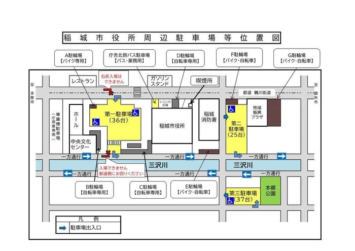 Map of Parking Lots Around Inagi City Hall