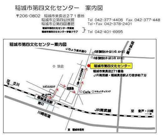 Photo: Map of the Fourth Cultural Center