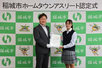 Asao Player Certification Ceremony