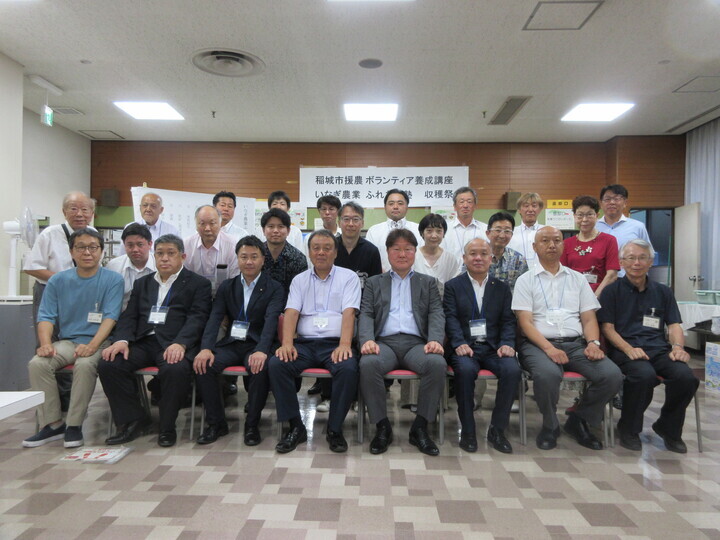 Group Photo from the Social Gathering