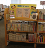 Photo: Children's Magazine