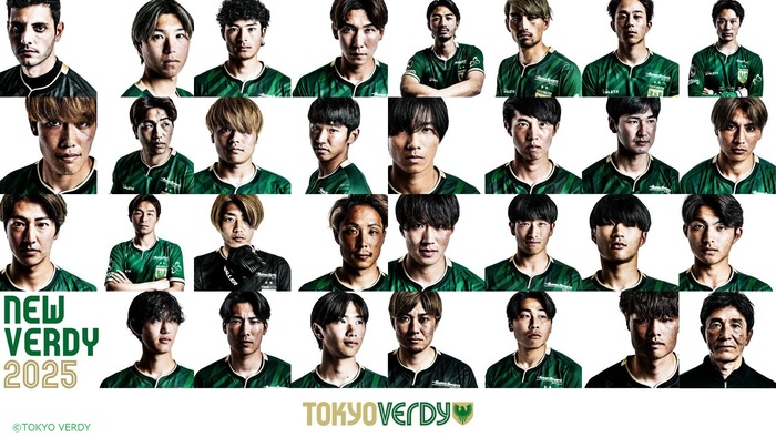 Photo: Inagi City Tokyo Verdy Support Flyer