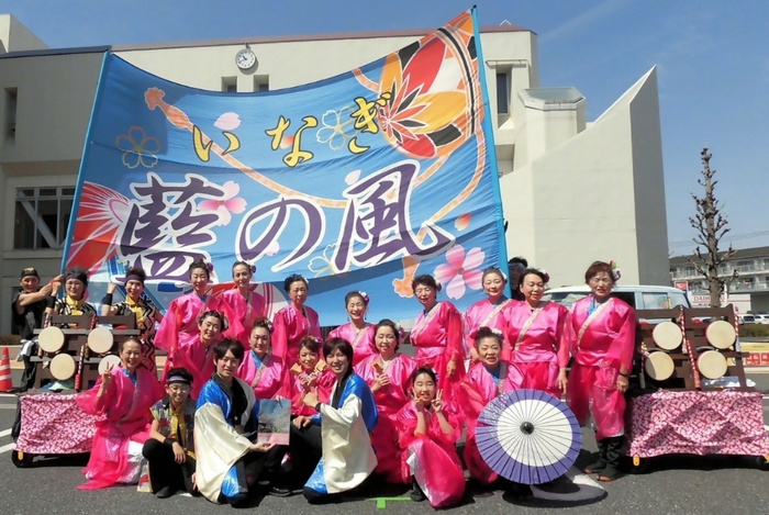Image of Inagi Ai no Kaze