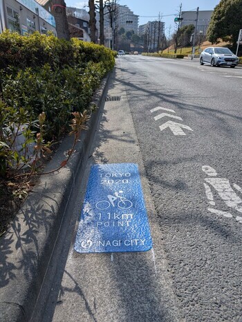 Route Marker 11 Kilometer Point Photo